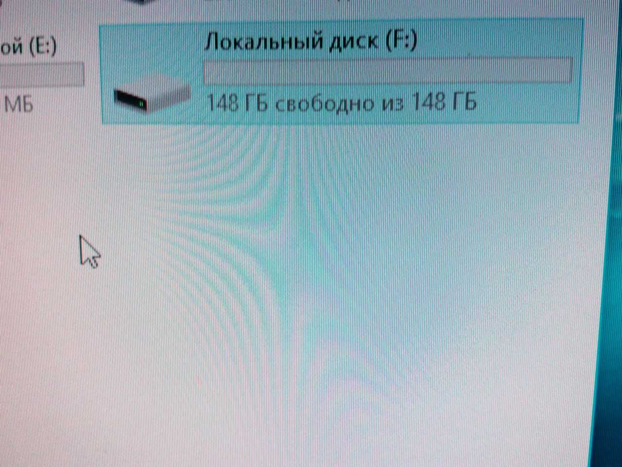 жесткий диск для ПК с кулером 160 Gb