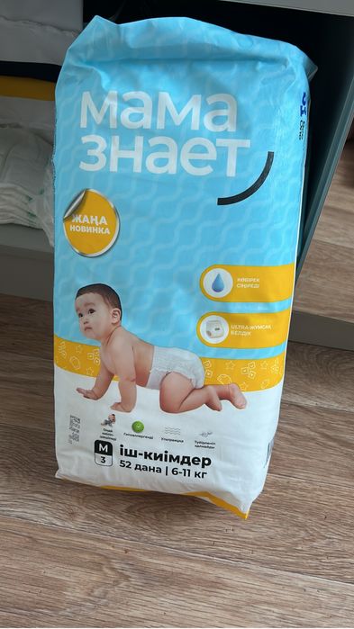 Продам памперсы-трусики