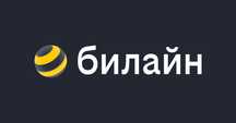 Срочно номер продам