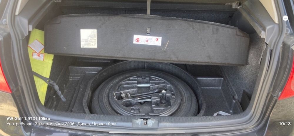 За vw golf 5 голф 5 за резервната гума