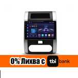 Nissan X-trail t-31 2008г-2012 Мултимедия/Навигация Android