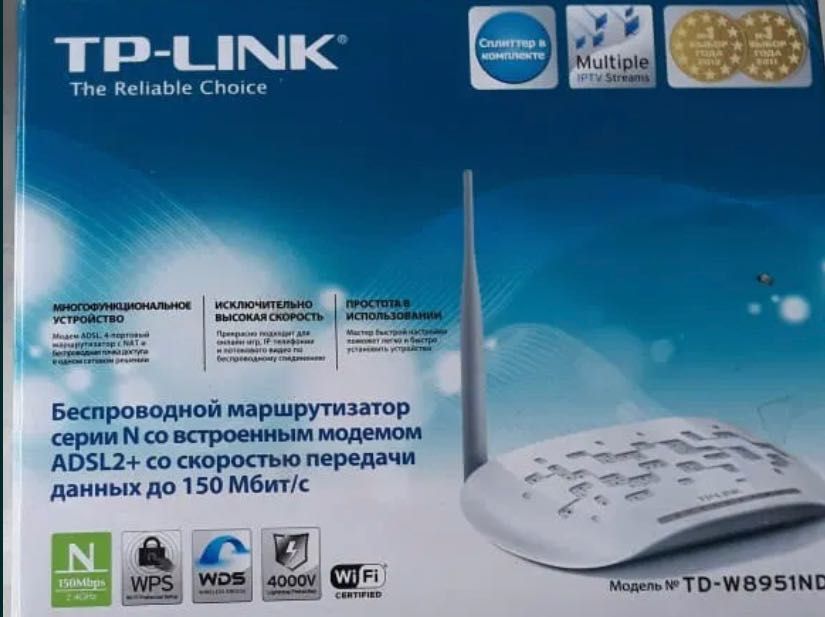 Продам модем TP-link, маршрутизатор