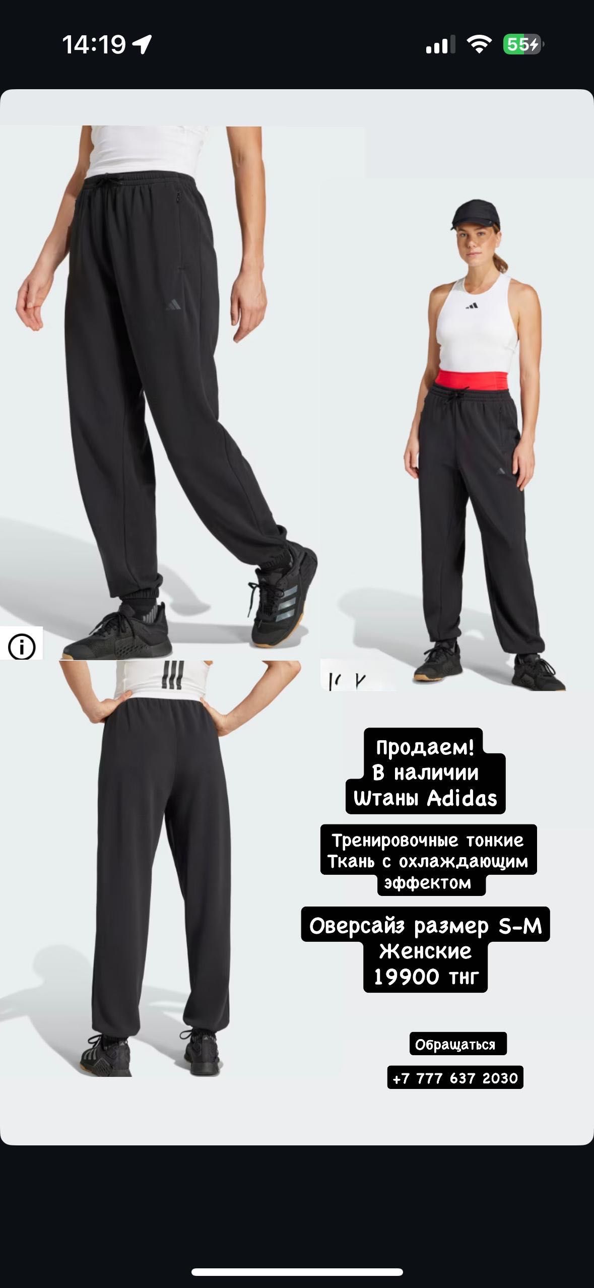 Продам новую одежду