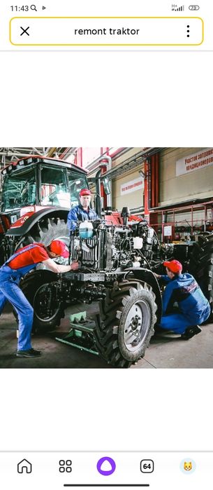 Сифатли агро техники ремонт