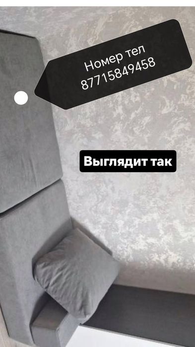 Бескаркасное кресло