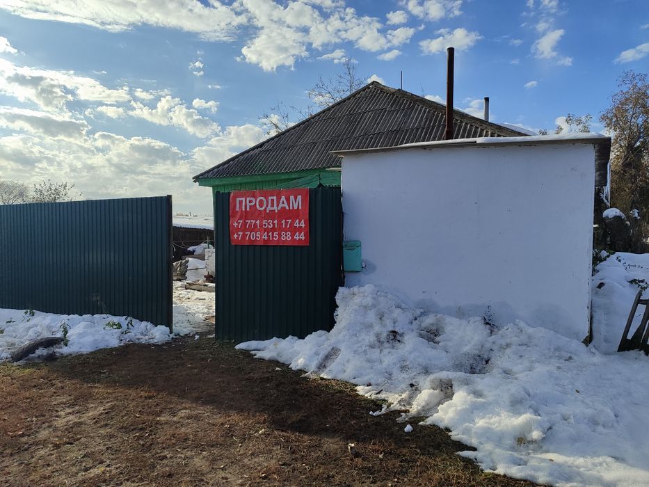 Дом  в центре Теренколь