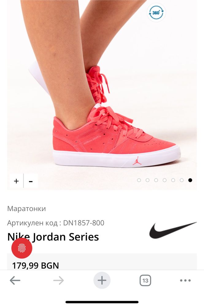 Дамски обувки Jordan
