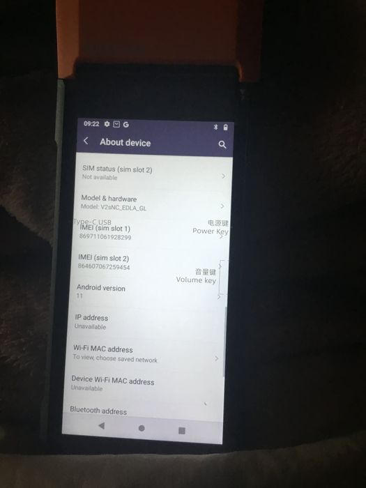 Pos sunmiv2s Uber cu NFC glovo are NFC re bt pos pos