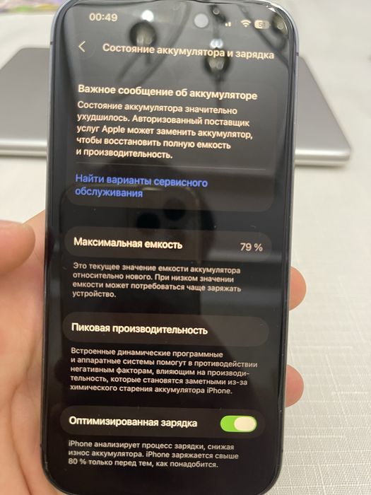 Iphone14 pro  ZA/A 128 gb