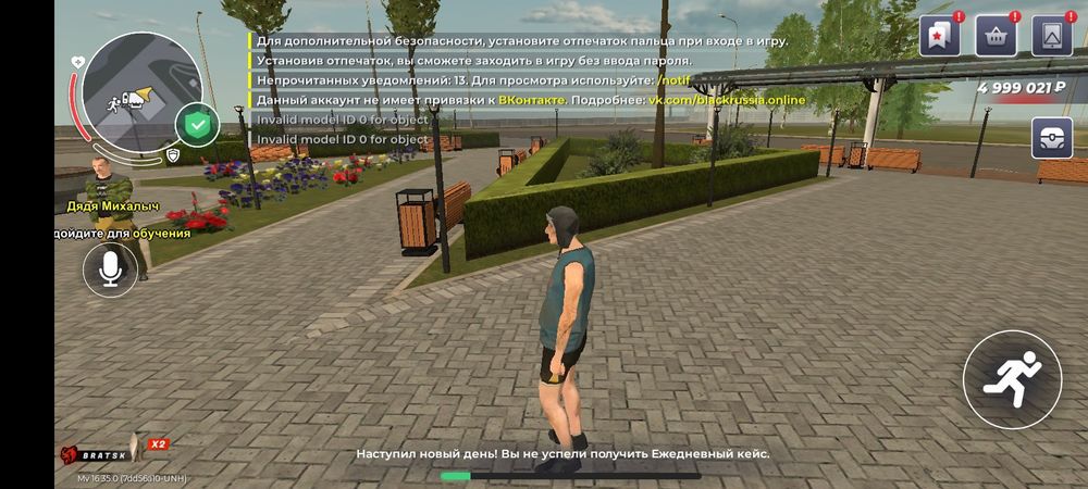 Продаю аккаунт блек раша