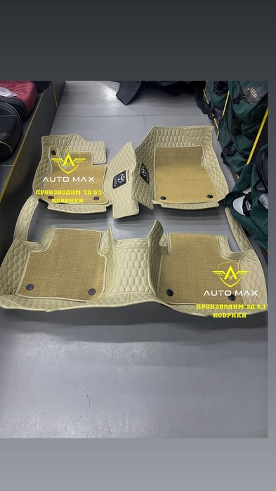 Полик Рассрочка Авто Коврики Ева Купить 3д Алматы Полики Со Склада