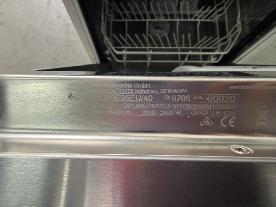 Съдомиялна машина BOSCH SilencePlus 45/см