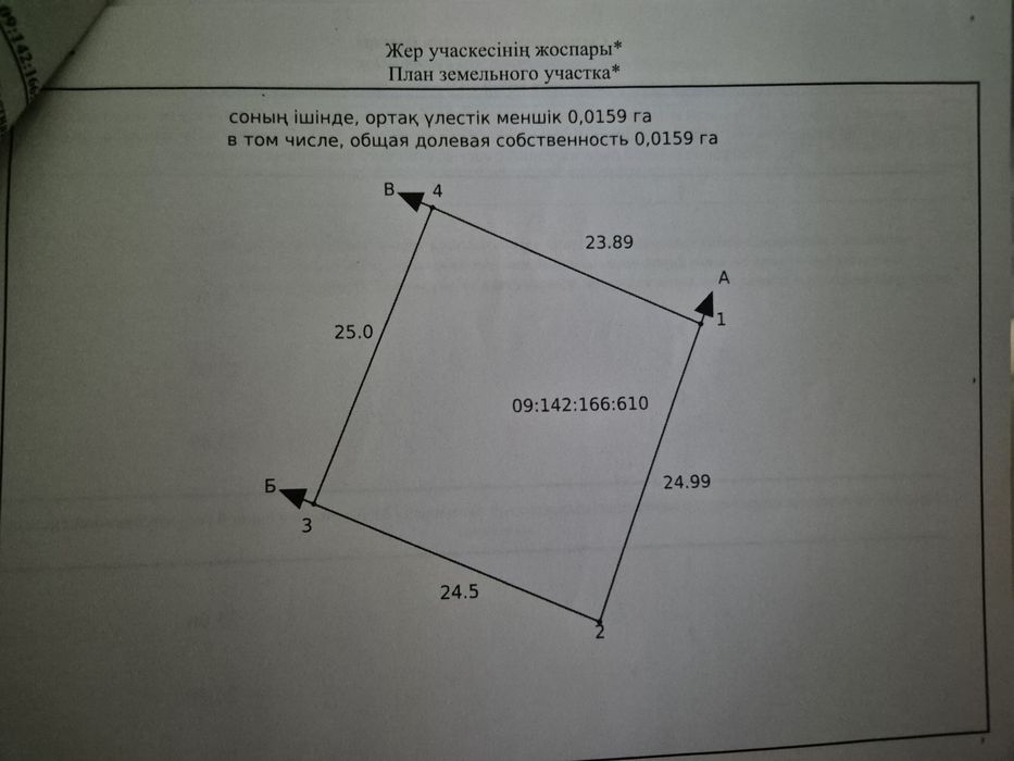 Дача. район Кирзавод 3/4