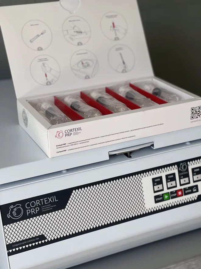 Cortexil PRP центрифуга аппарат для плазмолифтинга косметология