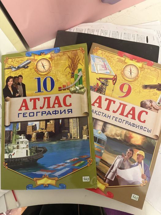 Атлас 9 10 класс