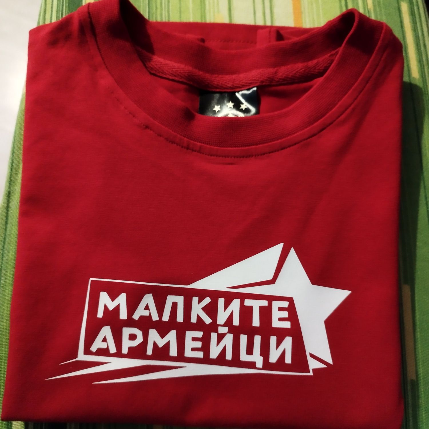 Тениски на ЦСКА Малките армейци