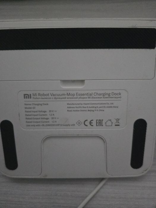 Зарядно станция за xiaomi mi essentials