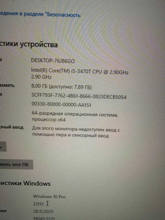 Продаю системный блок