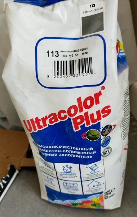 Затирка серая Мапей