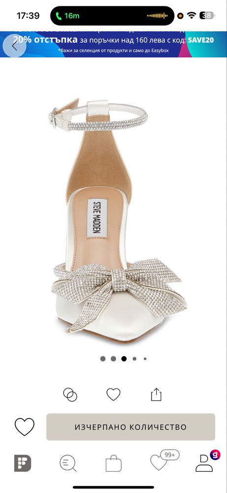Steve Madden Обувки Lumiere с декоративни кмаъни, размер 37