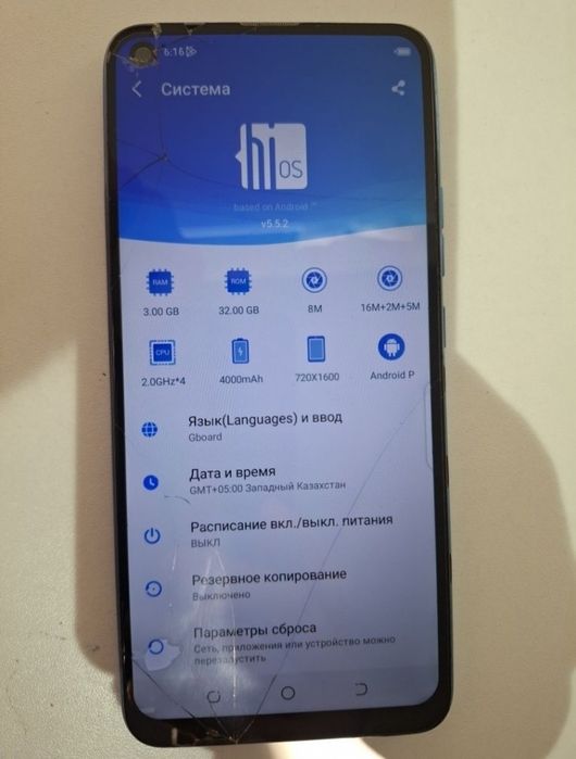 Techno Camon 12air-10к. Окончательно.