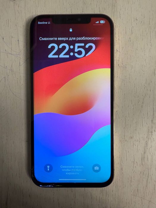 12 max dakumenti bor malumotla shotda  tg  sevas_777