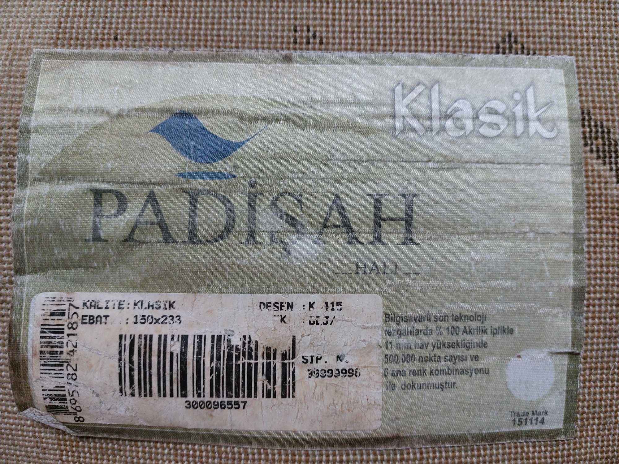 Палас размер 1,5м×2,30м