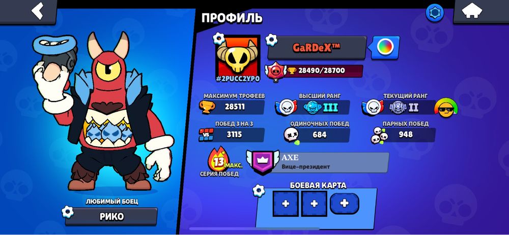 Brawl Stars бравл старс аккаунт