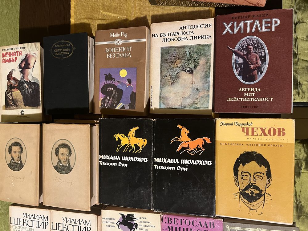 Разнообразие от Книги