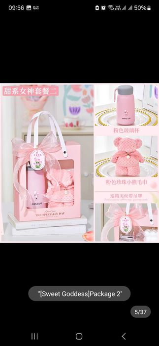 Подарочный набор