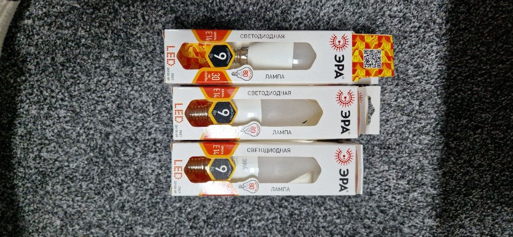 Продаётся лампочки 9Вт, е14