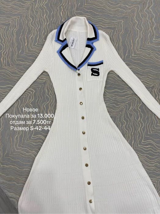 Разгрузка гардероба