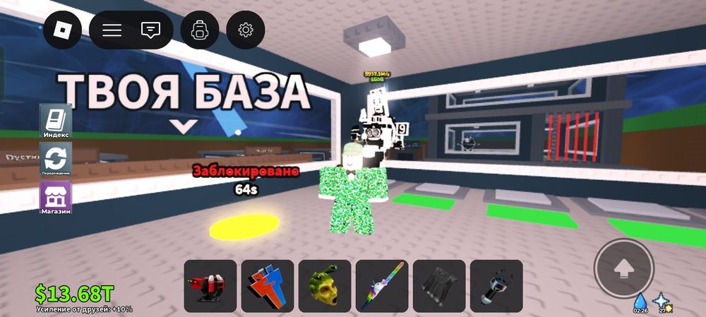 Секрет комбинация