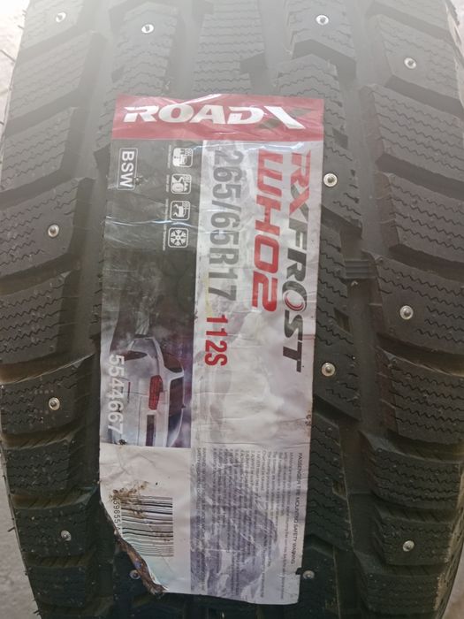 Зимние новые шины