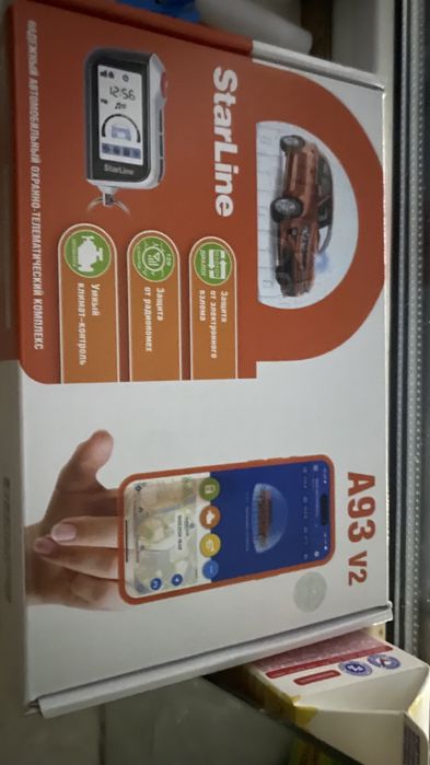 Старлайн а93 v2 эко