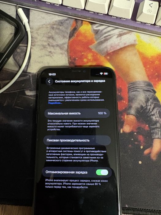 Iphone 11 PRO MAX 256