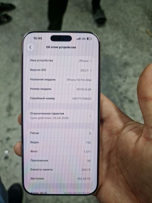 Iphone 16 pro max gold