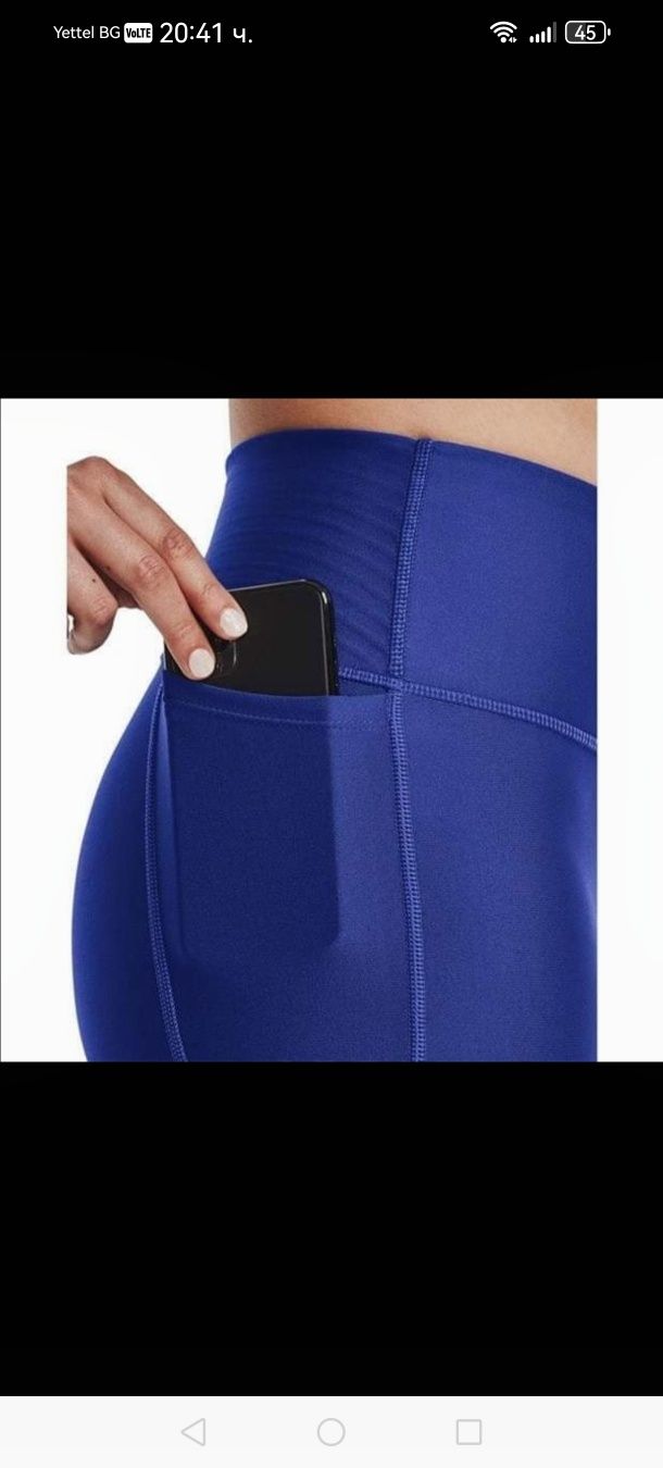 Клин Under Armour