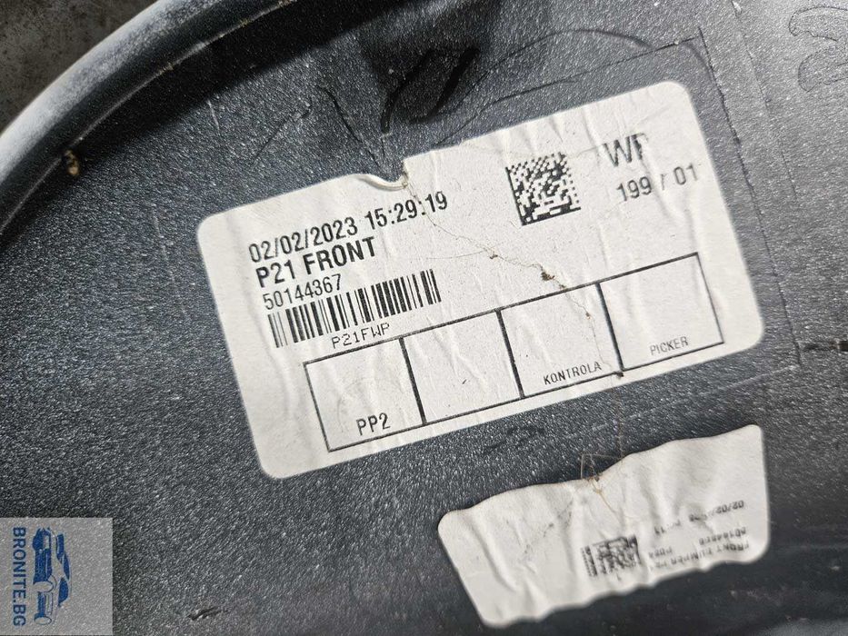 Предна броня PEUGEOT 208 II Пежо 208 2019-