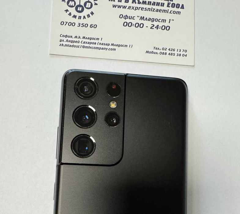 Samsung Galaxy S21 Ultra 5G 512/16GB