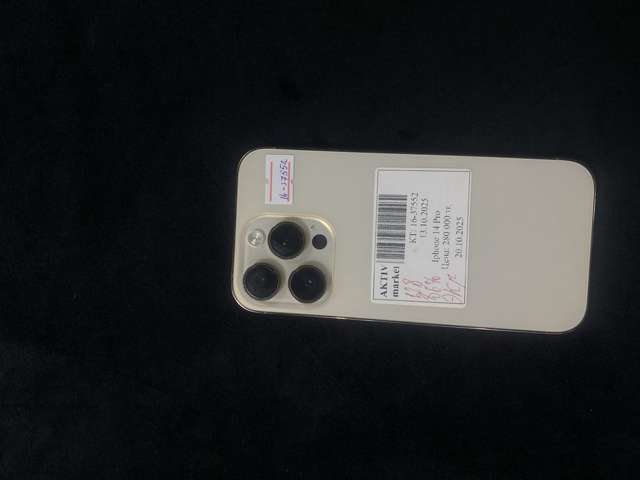 Iphone14 pro Akitiv market