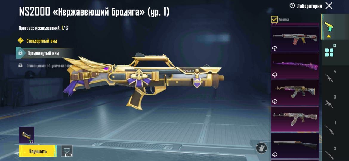 Продам пабг акаунт