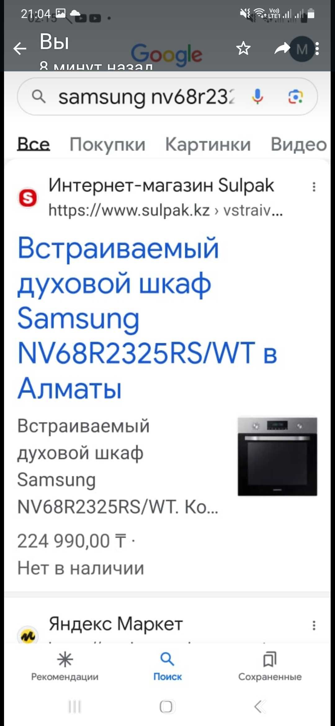 Новый духовой шкаф Samsung в упаковке новый.