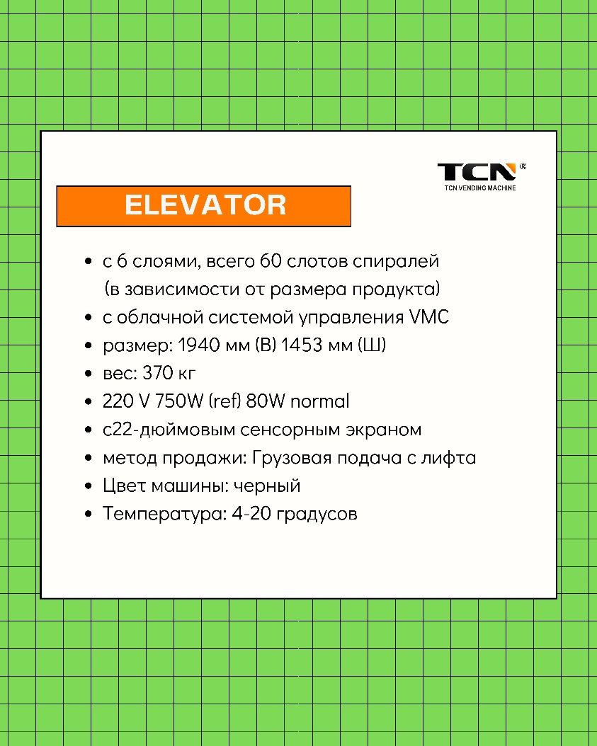 Vending_uzb стабильный доход
