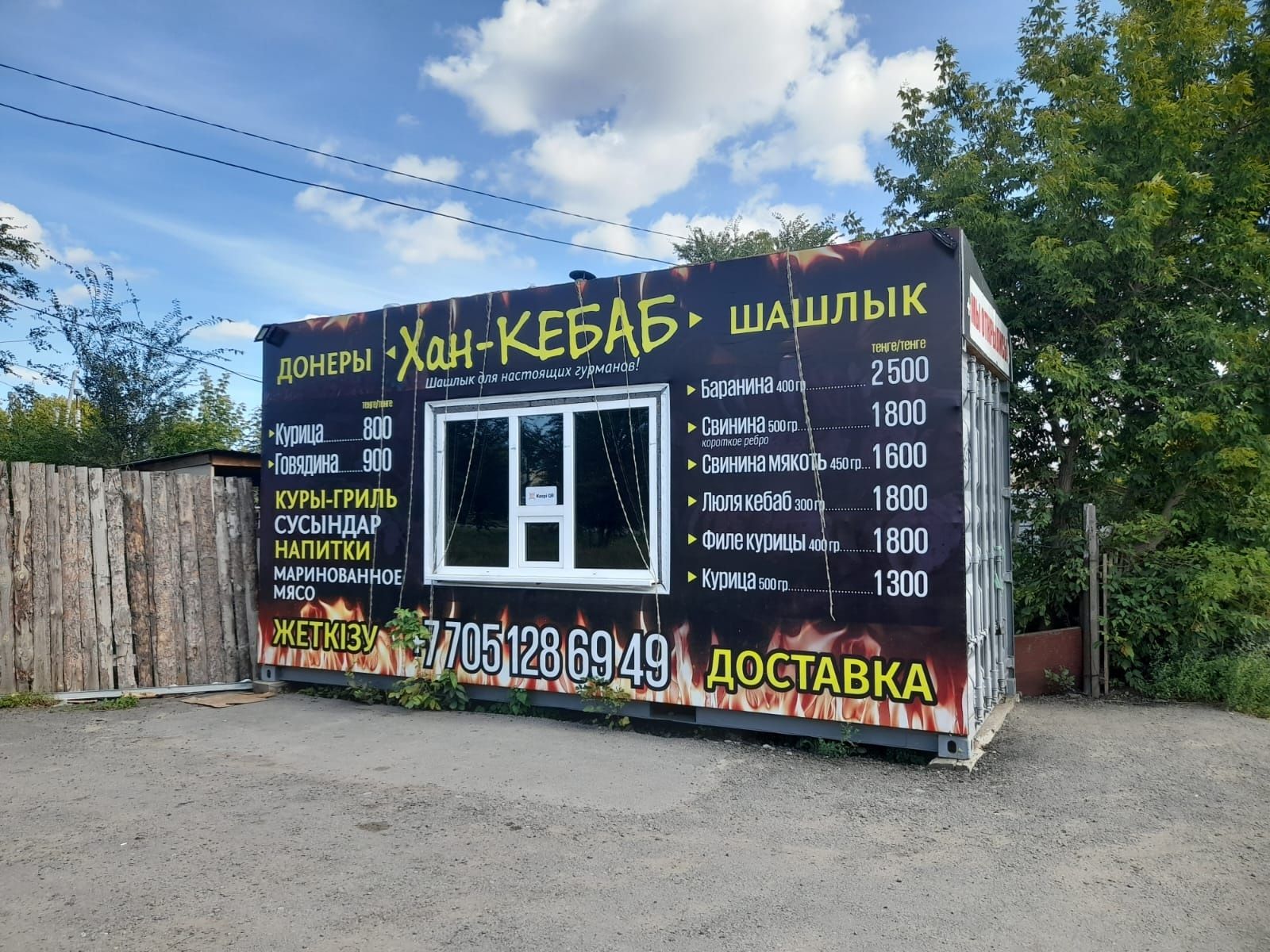 Продам точку фастфуд фуд