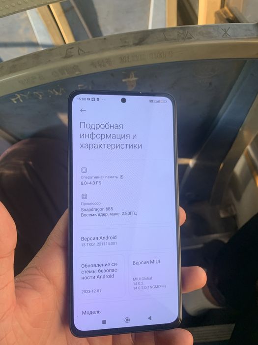 редми ноут 13 256 гб