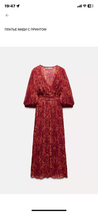 ,,Зара,, платья женские , скидки!!!Новые