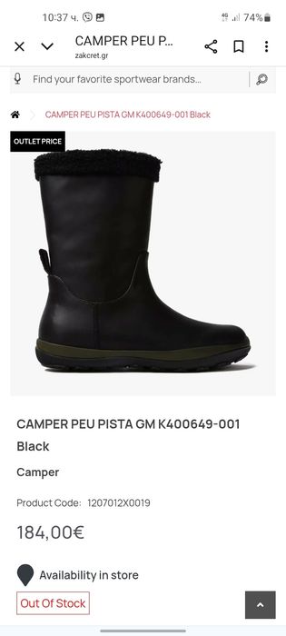 CAMPER gore-tex ботуши 40 номер.