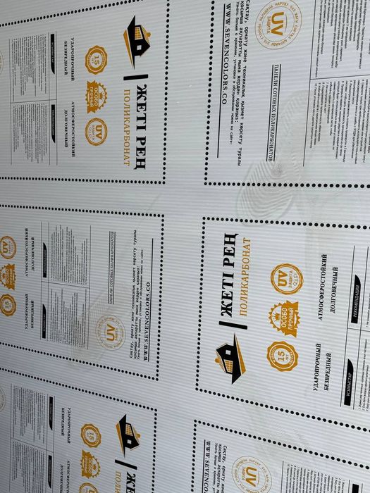 Сотовый поликарбонат 10 лет гарантия 15 лет гарантия