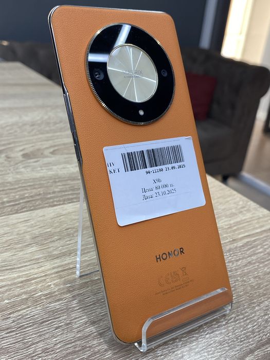 Honor X9b, Актив маркет